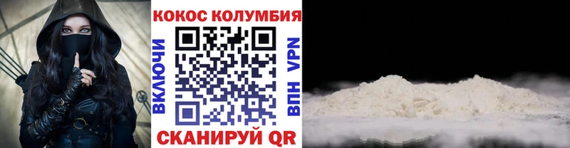 мега ссылки  Великий Устюг  COCAIN VHQ  купить  