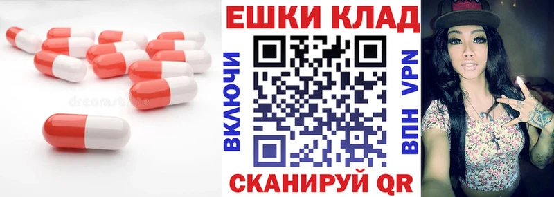 блэк спрут сайт  Великий Устюг  Ecstasy louis Vuitton 