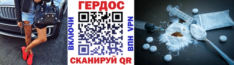 mega сайт  Великий Устюг  ГЕРОИН гречка 