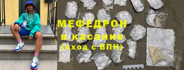 а пвп мука Аркадак