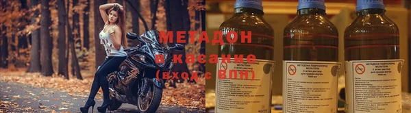 дурь Армянск
