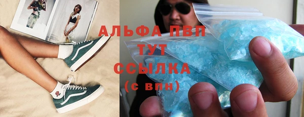 метамфетамин Фёдоровский