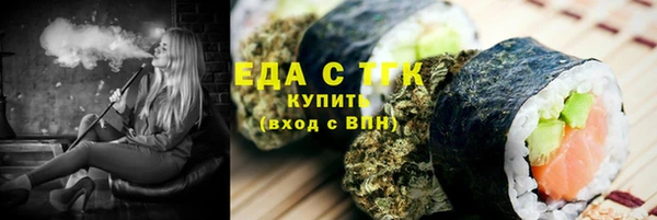 дживик Белокуриха