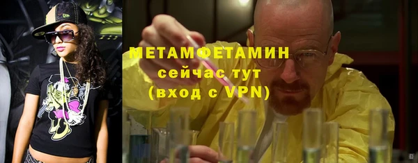 Альфа ПВП Беломорск