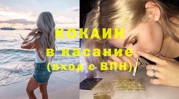 прущий лед Арсеньев