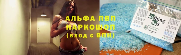 прущий лед Арсеньев