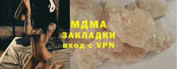 дурь Армянск