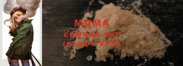 дурь Армянск