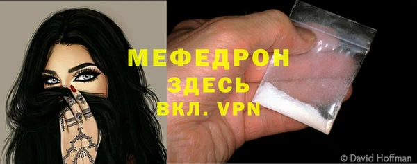 прущий лед Арсеньев