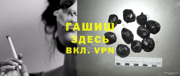а пвп мука Аркадак