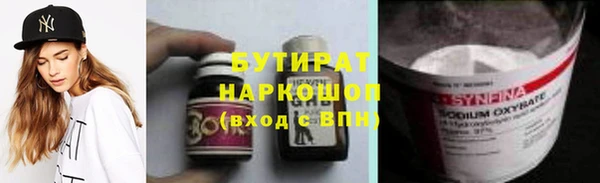 дживик Белокуриха
