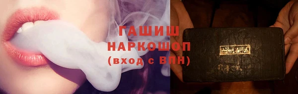 дурь Армянск