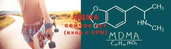 меф Белоозёрский