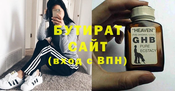 дурь Армянск