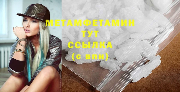а пвп мука Аркадак