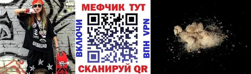 Меф мяу мяу  blacksprut ТОР  Великий Устюг 