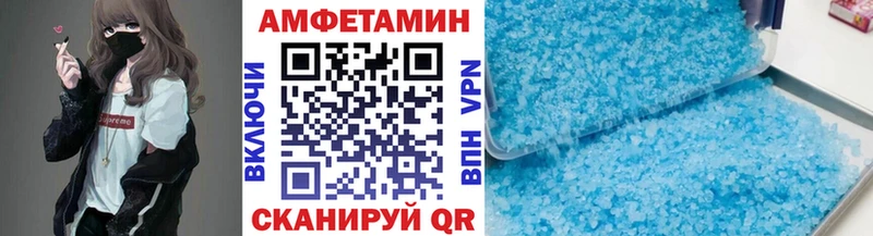 это наркотические препараты  Великий Устюг  Метамфетамин винт 