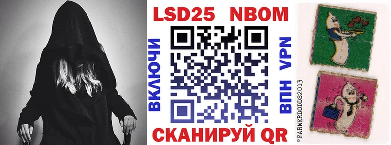 Наркотические марки 1500мкг  Великий Устюг 